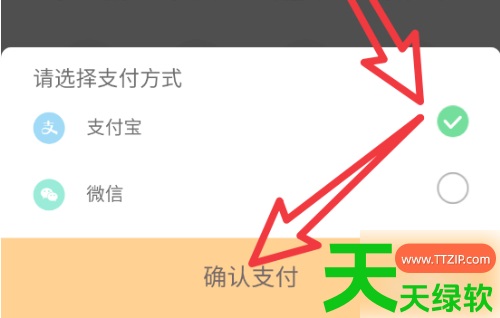 教你可萌记账怎么买会员(可萌记账开通VIP会员方法)