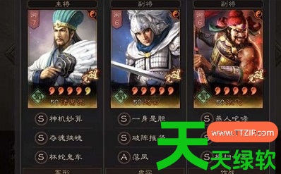 三国志战略版如何憋七本(三国志战略版憋七本攻略) 三国志战略版如何憋七本(三国志战略版憋七本攻略)