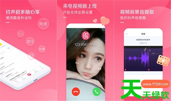 教你酷音铃声怎么关闭自动续费(操作方法介绍)