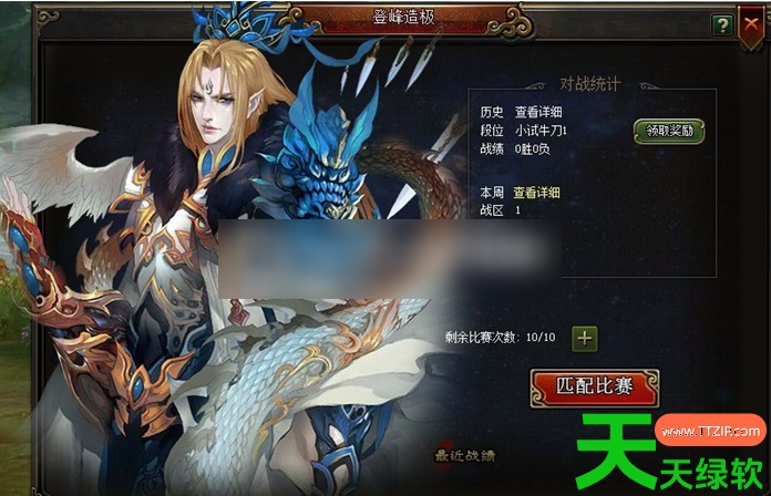 神将三国神璎珞怎么过(璎珞打法攻略详解) 神将三国神璎珞怎么过(璎珞打法攻略详解)