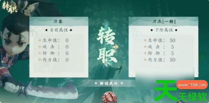 热血江湖觉醒职业选择攻略(热血江湖觉醒手游职业选择指南) 热血江湖觉醒职业选择攻略(热血江湖觉醒手游职业选择指南)