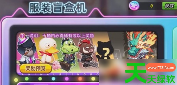 灌篮军团星沙商店怎么进入(灌篮军团星沙商店进入方法) 灌篮军团星沙商店怎么进入(灌篮军团星沙商店进入方法)