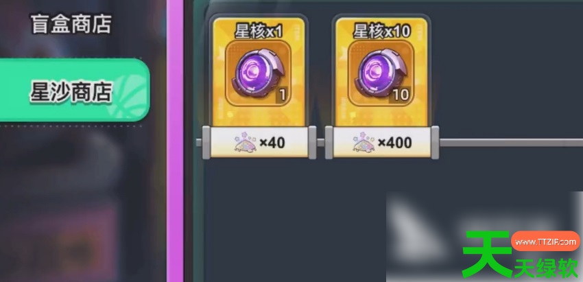 灌篮军团星沙商店怎么进入(灌篮军团星沙商店进入方法) 灌篮军团星沙商店怎么进入(灌篮军团星沙商店进入方法)