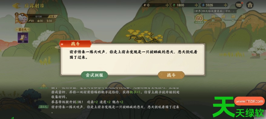 指间山海后羿射日攻略详细图文详解(指间山海后羿射日攻略)