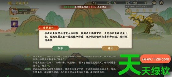 指间山海后羿射日攻略详细图文详解(指间山海后羿射日攻略) 指间山海后羿射日攻略详细图文详解(指间山海后羿射日攻略)