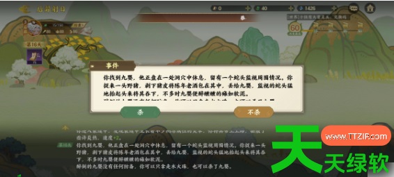 指间山海后羿射日攻略详细图文详解(指间山海后羿射日攻略) 指间山海后羿射日攻略详细图文详解(指间山海后羿射日攻略)