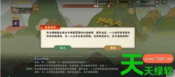 指间山海后羿射日攻略详细图文详解(指间山海后羿射日攻略) 指间山海后羿射日攻略详细图文详解(指间山海后羿射日攻略)