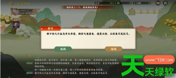 指间山海后羿射日攻略详细图文详解(指间山海后羿射日攻略) 指间山海后羿射日攻略详细图文详解(指间山海后羿射日攻略)