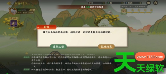 指间山海后羿射日攻略详细图文详解(指间山海后羿射日攻略) 指间山海后羿射日攻略详细图文详解(指间山海后羿射日攻略)
