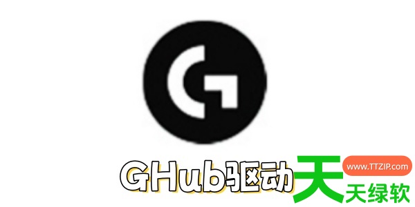 怎么解决GHub驱动卡初始化无法下载不动?GHub驱动卡初始化无法下载不动的解决办法 怎么解决GHub驱动卡初始化无法下载不动?GHub驱动卡初始化无法下载不动的解决办法