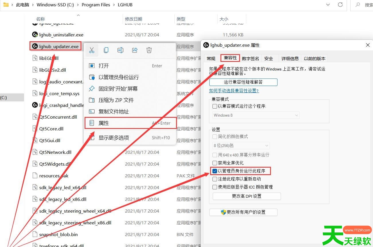怎么解决GHub驱动卡初始化无法下载不动?GHub驱动卡初始化无法下载不动的解决办法 怎么解决GHub驱动卡初始化无法下载不动?GHub驱动卡初始化无法下载不动的解决办法