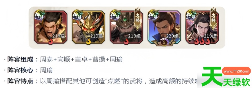 龙符天祭新手攻略图文(龙符天祭新手入门指南) 龙符天祭新手攻略图文(龙符天祭新手入门指南)