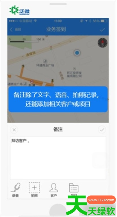 e-mobile7怎么打卡?e-mobile7打卡的方法 e-mobile7怎么打卡?e-mobile7打卡的方法