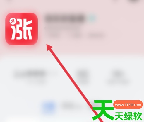 涨乐财富通怎么换绑定银行卡?涨乐财富通换绑定银行卡的方法 涨乐财富通怎么换绑定银行卡?涨乐财富通换绑定银行卡的方法