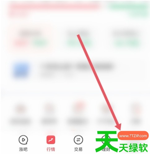 涨乐财富通怎么换绑定银行卡?涨乐财富通换绑定银行卡的方法 涨乐财富通怎么换绑定银行卡?涨乐财富通换绑定银行卡的方法