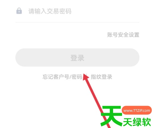 涨乐财富通怎么换绑定银行卡?涨乐财富通换绑定银行卡的方法 涨乐财富通怎么换绑定银行卡?涨乐财富通换绑定银行卡的方法