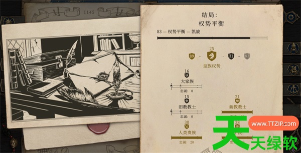 杰里安王子的生活和苦难全成就攻略路线规划 杰里安王子的生活和苦难全成就攻略路线规划