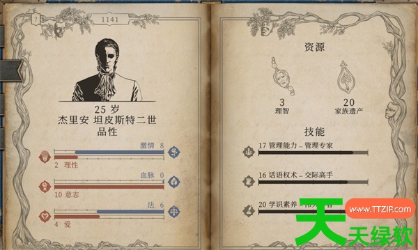 杰里安王子的生活和苦难全成就攻略路线规划 杰里安王子的生活和苦难全成就攻略路线规划