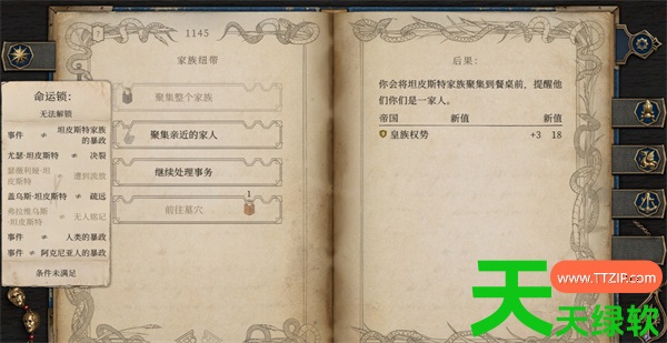杰里安王子的生活和苦难全成就攻略路线规划 杰里安王子的生活和苦难全成就攻略路线规划