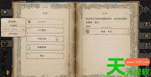 杰里安王子的生活和苦难全成就攻略路线规划 杰里安王子的生活和苦难全成就攻略路线规划