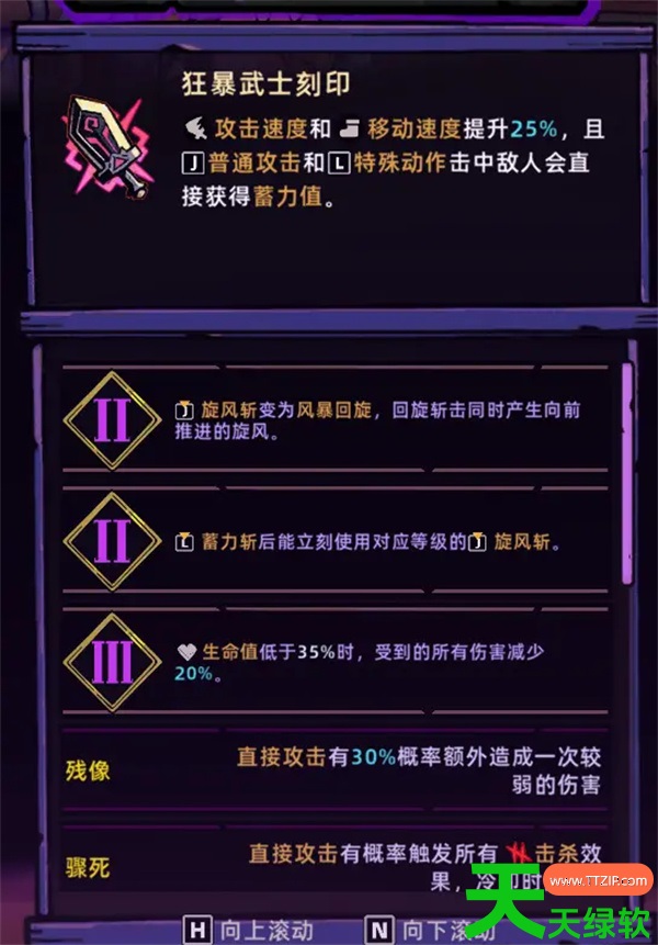 失落城堡2狂暴大剑轮椅流玩法搭配推荐 失落城堡2狂暴大剑轮椅流玩法搭配推荐