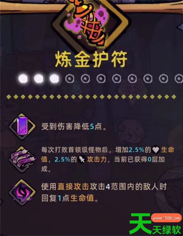 失落城堡2狂暴大剑轮椅流玩法搭配推荐 失落城堡2狂暴大剑轮椅流玩法搭配推荐