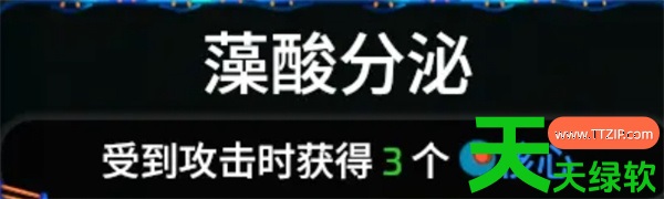 致病本源自爆蠕虫流玩法搭配推荐分享 致病本源自爆蠕虫流玩法搭配推荐分享