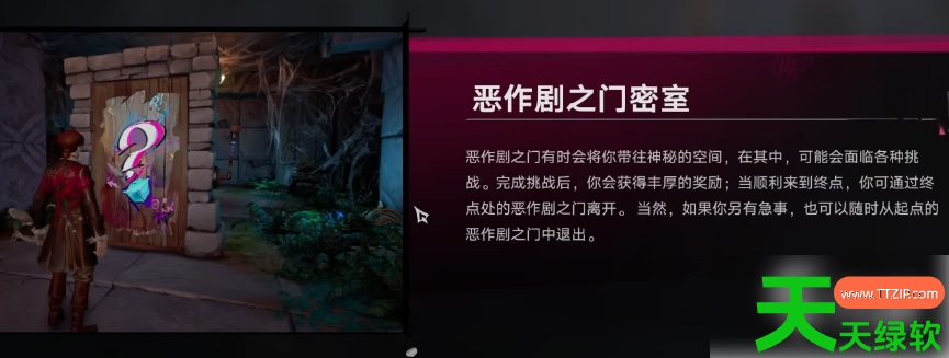 遗忘之海攻略密室(遗忘之海密室通关攻略) 遗忘之海攻略密室(遗忘之海密室通关攻略)