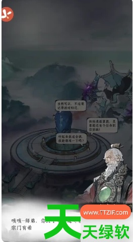 仙界大掌门攻略第二章(仙界大掌门第二章通关攻略) 仙界大掌门攻略第二章(仙界大掌门第二章通关攻略)