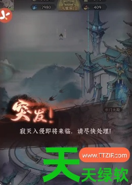 仙界大掌门攻略第二章(仙界大掌门第二章通关攻略) 仙界大掌门攻略第二章(仙界大掌门第二章通关攻略)