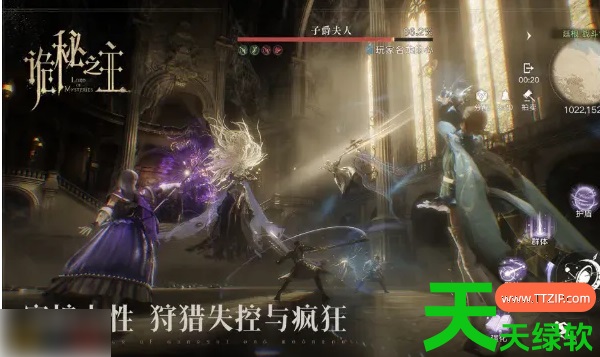 诡秘之主手游什么时候公测(诡秘之主公测时间)