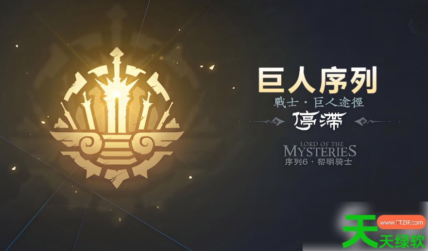 诡秘之主手游职业攻略(诡秘之主手游职业选择指南) 诡秘之主手游职业攻略(诡秘之主手游职业选择指南)