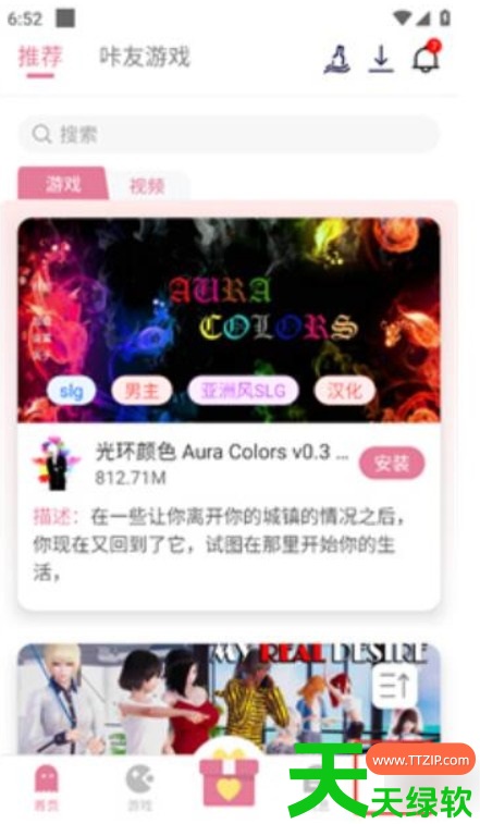游咔邀请码怎么用?游咔邀请码使用方法 游咔邀请码怎么用?游咔邀请码使用方法