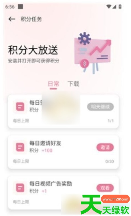 《游咔》积分如何获取？《游咔》积分获取的方法