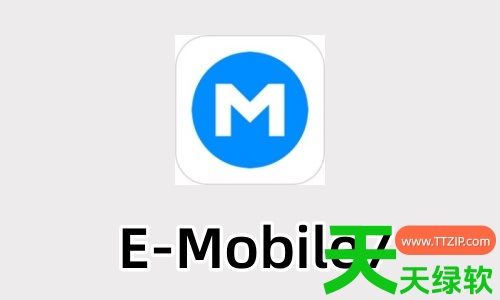 e-mobile7服务器地址怎么填?e-mobile7服务器地址填写的方法 e-mobile7服务器地址怎么填?e-mobile7服务器地址填写的方法