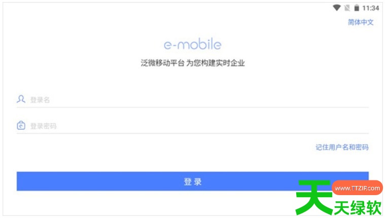 e-mobile7服务器地址怎么填?e-mobile7服务器地址填写的方法 e-mobile7服务器地址怎么填?e-mobile7服务器地址填写的方法