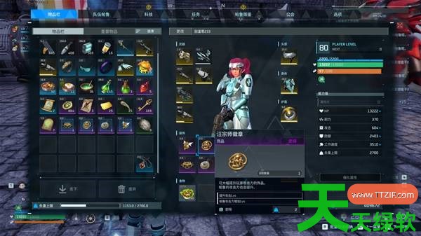 幻兽帕鲁好用紫色饰品有什么 幻兽帕鲁好用紫色饰品推荐 幻兽帕鲁好用紫色饰品有什么 幻兽帕鲁好用紫色饰品推荐