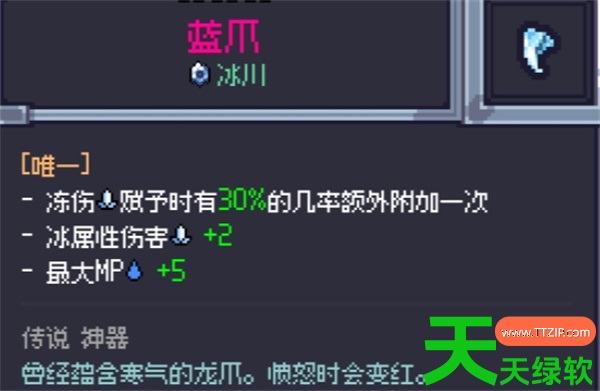 赛菲莉娅冰棍流玩法搭配推荐分享 赛菲莉娅冰棍流玩法搭配推荐分享