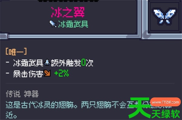 赛菲莉娅冰棍流玩法搭配推荐分享 赛菲莉娅冰棍流玩法搭配推荐分享