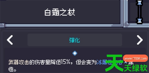 赛菲莉娅冰棍流玩法搭配推荐分享