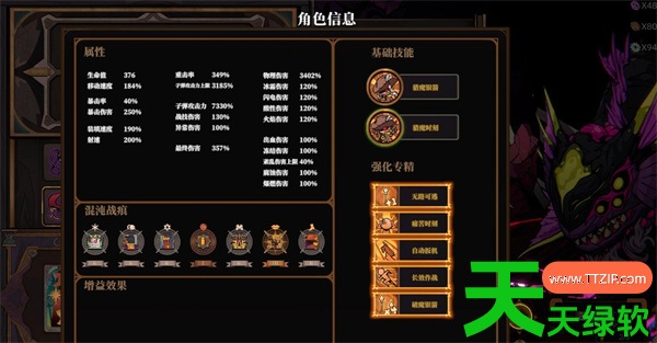 风暴怕死队低成本初始武器血月攻略 风暴怕死队低成本初始武器血月攻略