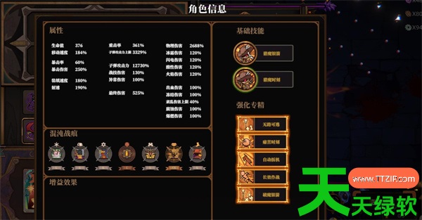 风暴怕死队低成本初始武器血月攻略 风暴怕死队低成本初始武器血月攻略