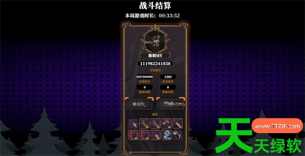 风暴怕死队低成本初始武器血月攻略