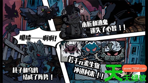 黑夜轮回萨满轮回之盘挑战关卡攻略