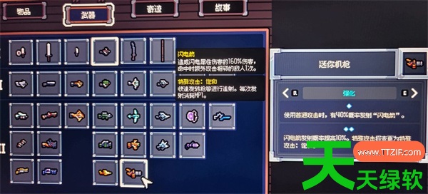 赛菲莉娅无脑站撸流玩法搭配分享 赛菲莉娅无脑站撸流玩法搭配分享