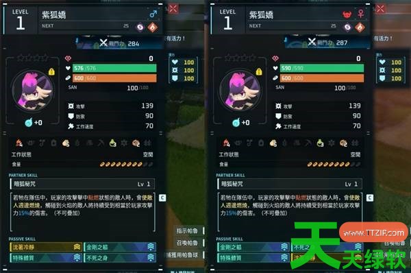 幻兽帕鲁Boss体型和普通体型什么数值 幻兽帕鲁Boss体型和普通体型数值对比 幻兽帕鲁Boss体型和普通体型什么数值 幻兽帕鲁Boss体型和普通体型数值对比