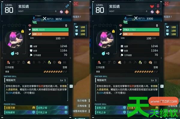 幻兽帕鲁Boss体型和普通体型什么数值 幻兽帕鲁Boss体型和普通体型数值对比 幻兽帕鲁Boss体型和普通体型什么数值 幻兽帕鲁Boss体型和普通体型数值对比