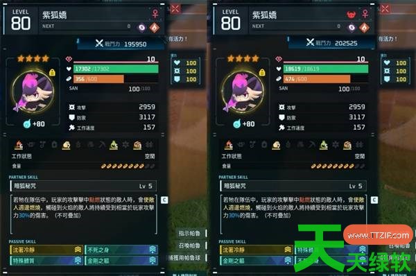 幻兽帕鲁Boss体型和普通体型什么数值 幻兽帕鲁Boss体型和普通体型数值对比 幻兽帕鲁Boss体型和普通体型什么数值 幻兽帕鲁Boss体型和普通体型数值对比
