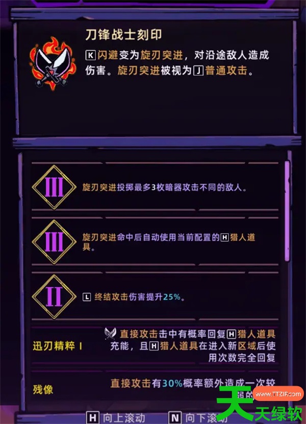 失落城堡2双刀幸运枪手流玩法搭配推荐 失落城堡2双刀幸运枪手流玩法搭配推荐