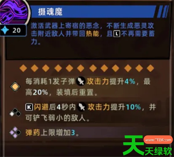 失落城堡2双刀幸运枪手流玩法搭配推荐 失落城堡2双刀幸运枪手流玩法搭配推荐
